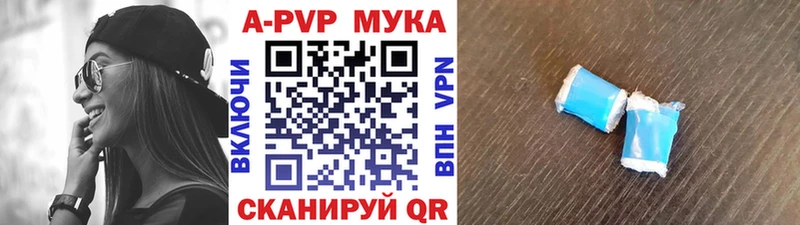 Alpha PVP СК КРИС  MEGA зеркало  Лахденпохья 