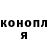 Конопля тримм MaT DeN