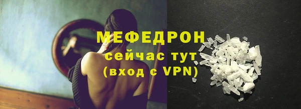 молекула духа Алексеевка
