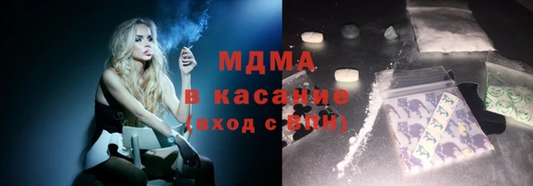 молекула духа Алексеевка