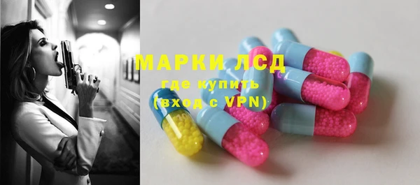 кристаллы Алексин