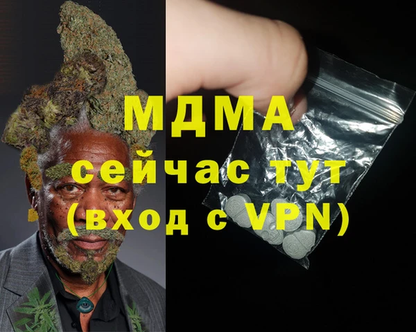 кристаллы Алексин