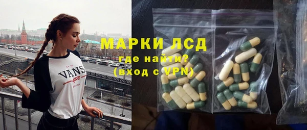 молекула духа Алексеевка