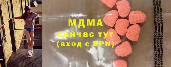 молекула духа Алексеевка