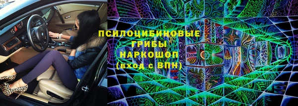 кристаллы Алексин