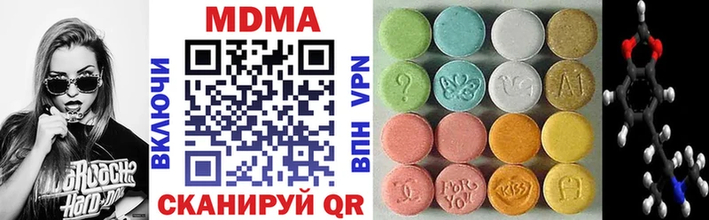 MDMA кристаллы  что такое наркотик  Лахденпохья 
