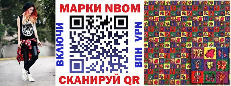 Марки NBOMe 1,5мг  купить  сайты  Лахденпохья 