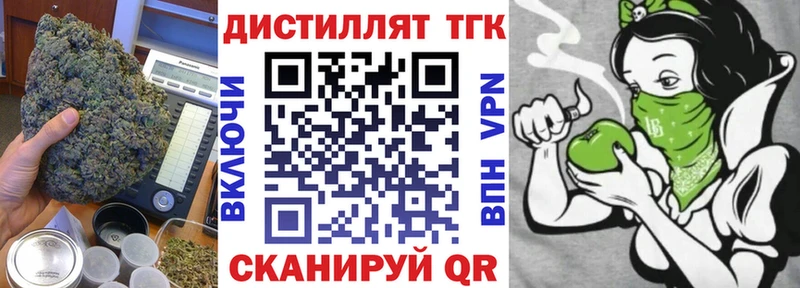 продажа наркотиков  Лахденпохья  Дистиллят ТГК вейп 